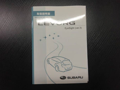 取扱説明書 　スバル (中古)