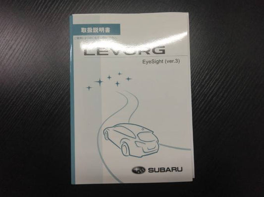 取扱説明書 　スバル (中古)