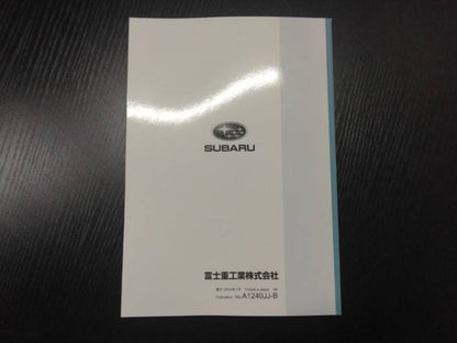 取扱説明書 　スバル　レヴォーグ (中古)