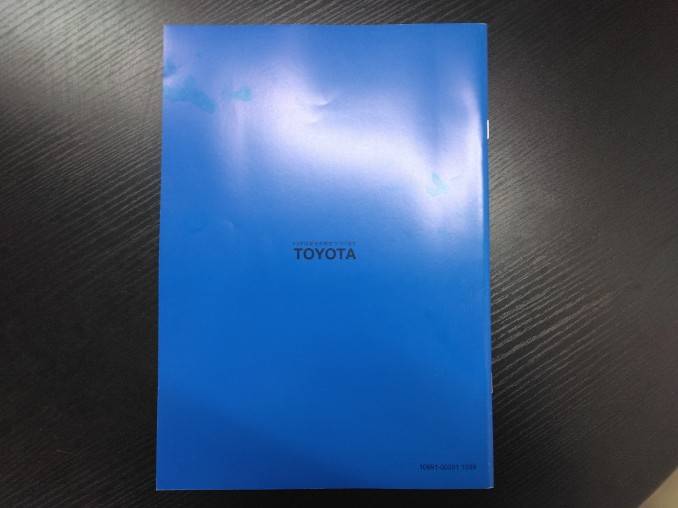 取扱説明書 　トヨタ　フォークリフト (中古)
