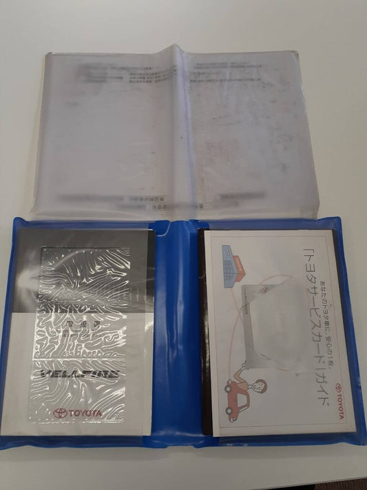 取扱説明書 　トヨタ　　ヴェルファイア 　（カバー付）(中古)