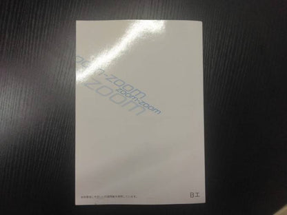 取扱説明書 　マツダ　アクセラ (中古)