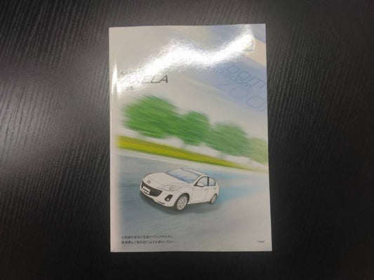 取扱説明書 　マツダ　アクセラ (中古)