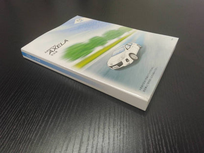 取扱説明書 　マツダ　アクセラ (中古)