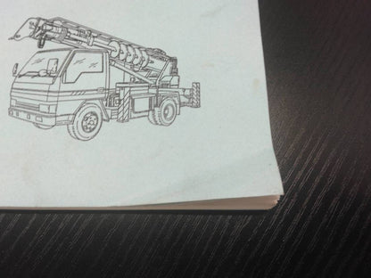 取扱説明書 　アイチ　穴掘り建柱車　上物(中古)