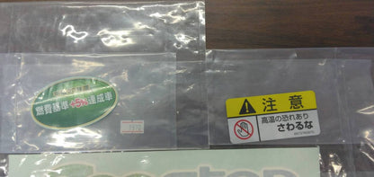 ステッカー　6枚セット（中古）
