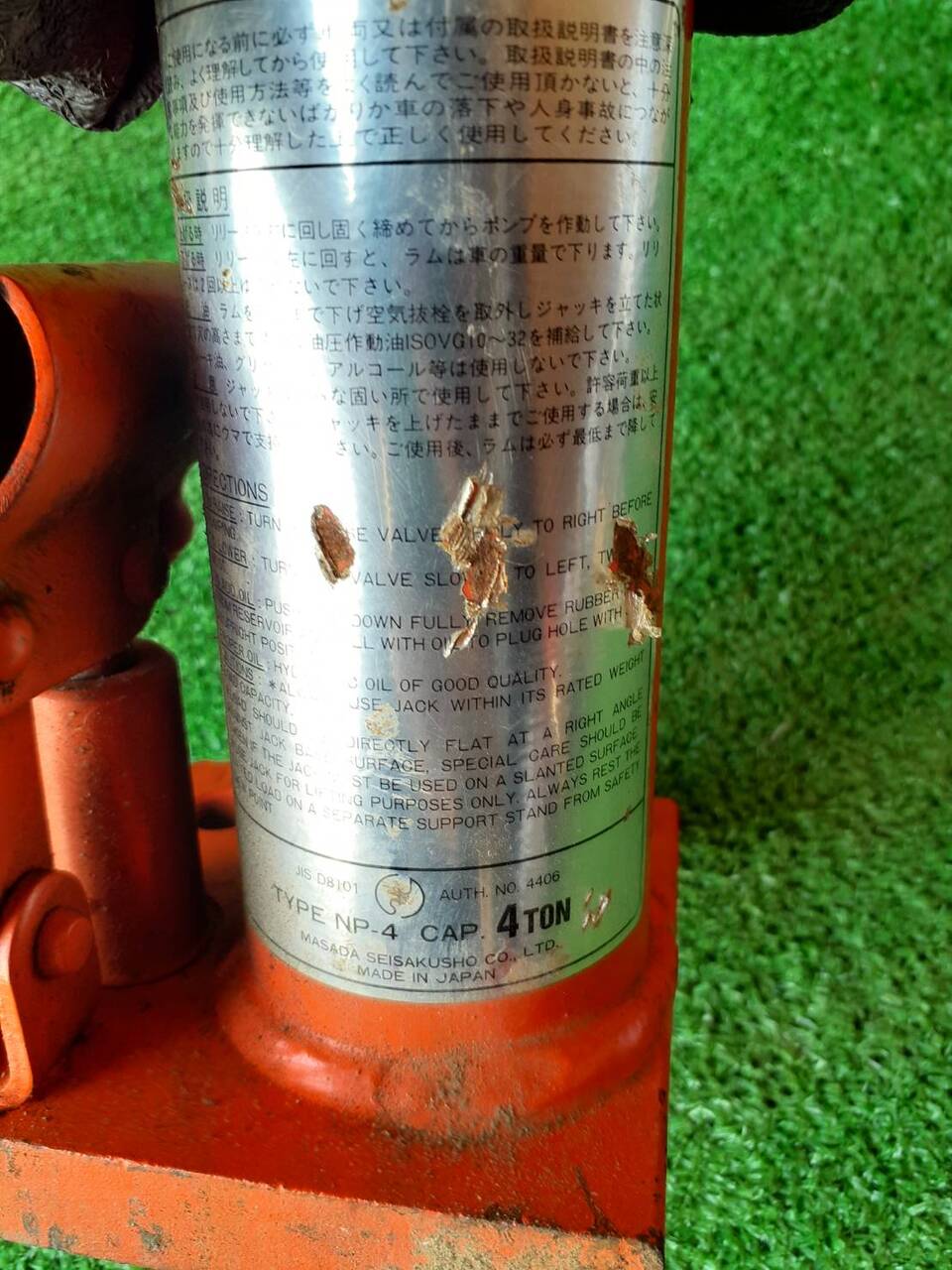 ジャッキ　工具付き　NP-4　4トン（中古）
