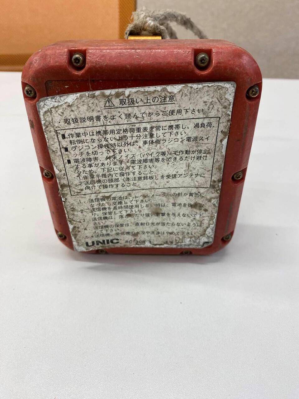 ラジコン　送受信機　ユニック　92040268（中古）