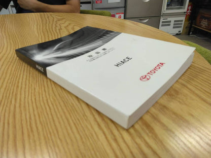 取扱説明書 　トヨタ　ハイエース (中古)