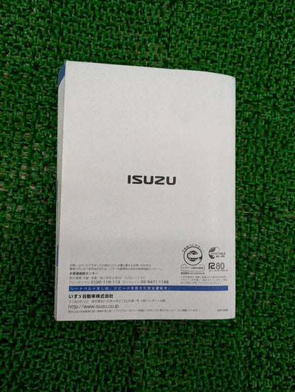 取扱説明書 いすゞ　エルフ (中古)