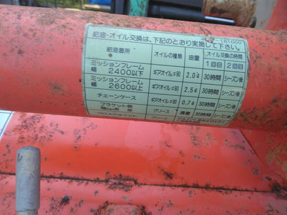 ドライブハロー　クボタ　　ハロー　HRG-2008BKA（中古）