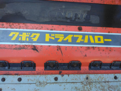ドライブハロー　クボタ　　ハロー　HRG-2008BKA（中古）