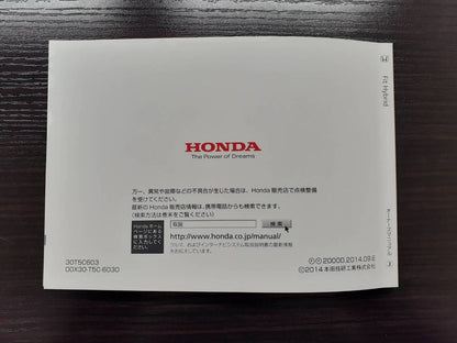 取扱説明書  HONDA　フィット(中古)