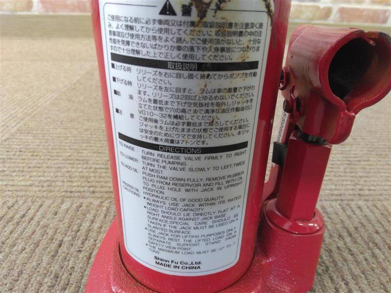 ジャッキ　ジャッキのみ　SHINN FU　7トン（中古）