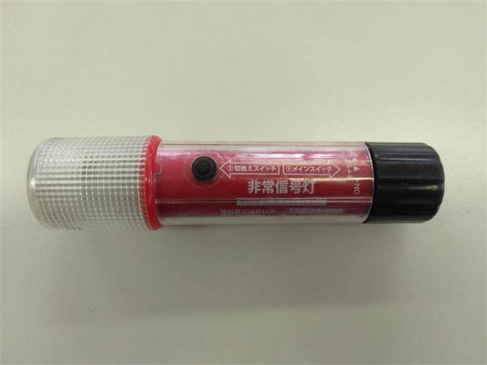 非常信号灯（中古）