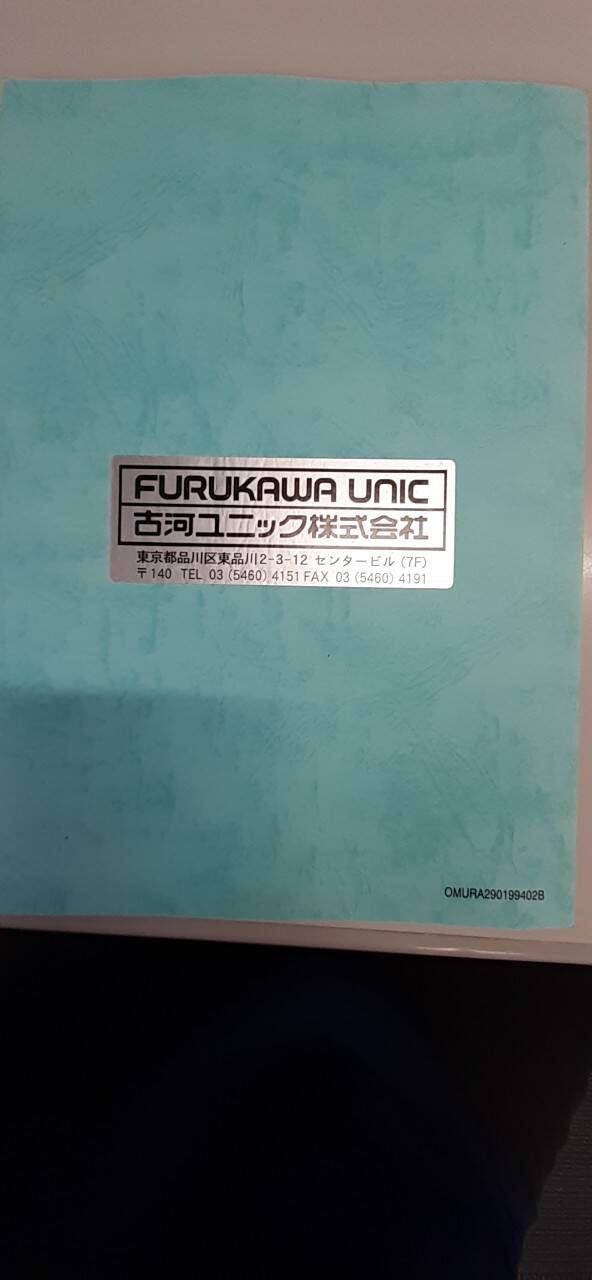 取扱説明書 　ユニック　油圧式トラッククレーン (中古)