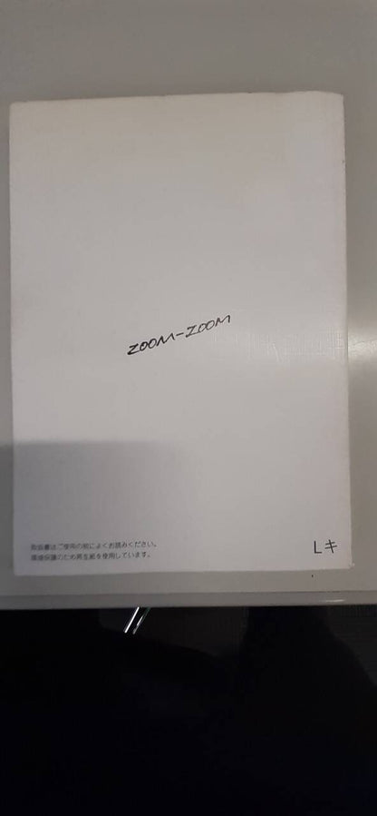 取扱説明書　マツダ　MPV　(中古)