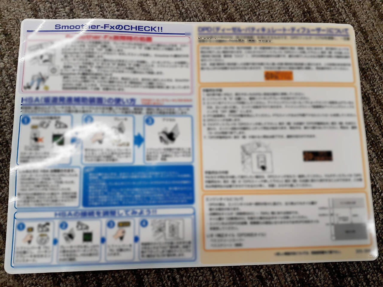 取扱説明書　いすゞ　フォワード　カスタマーズガイド他（中古）