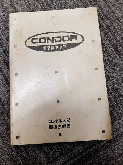 取扱説明書　日産ディーゼル　コンドル（中古）