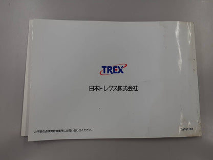 取扱説明書　　日本トレクス株式会社　　トラックウイング (中古)