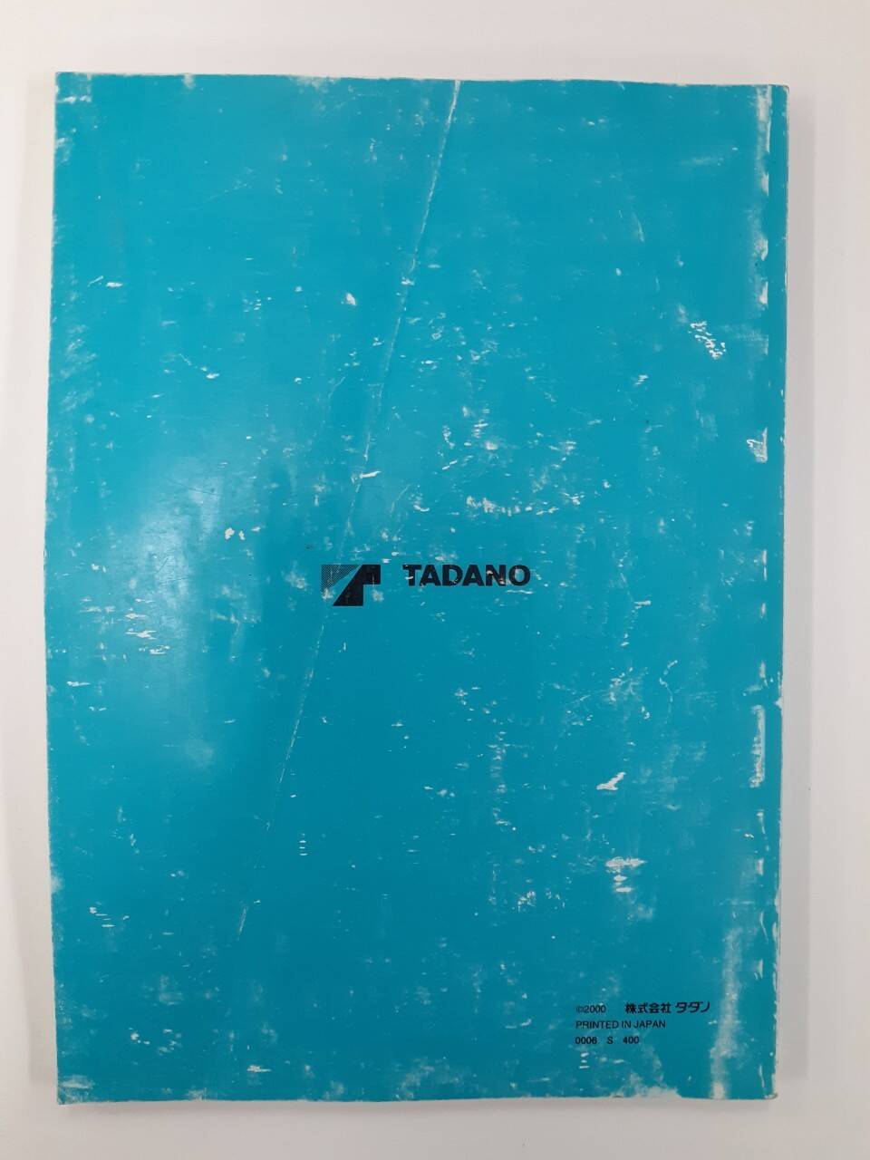 取扱説明書　TADANO　カーゴクレーン(中古)