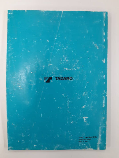 取扱説明書　TADANO　カーゴクレーン(中古)