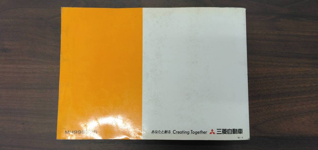 取扱説明書 【三菱】 【キャンター】 (中古)