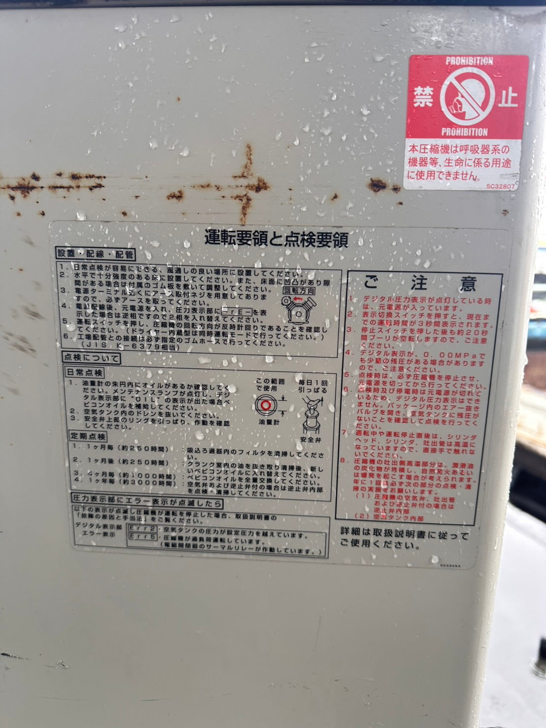 コンプレッサー　小型空気圧縮機　PB-5．５MA６　【動作確認済み】（中古）