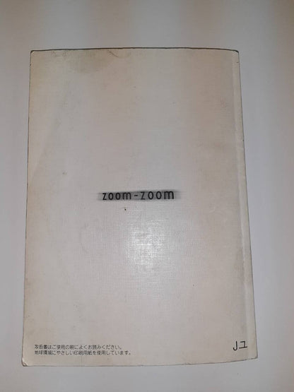 取扱説明書　 マツダ　ボンゴトラック (中古)
