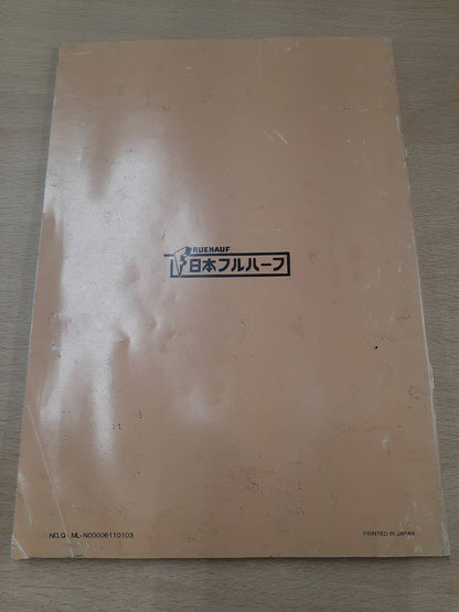 取扱説明書 　日本フルハーフ　フルゲートリフター