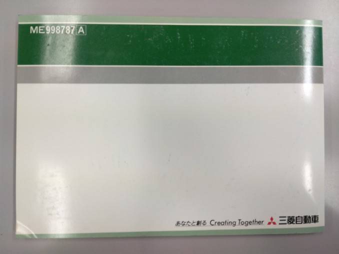 取扱説明書 　三菱ふそう　ファイター(中古)