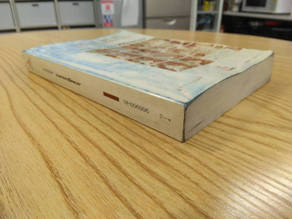 取扱説明書 　三菱ふそう　スーパーグレート　 (中古)