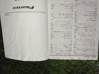 マニュアル　取扱説明書 　【三菱ふそう】　【ファイター】 (中古)