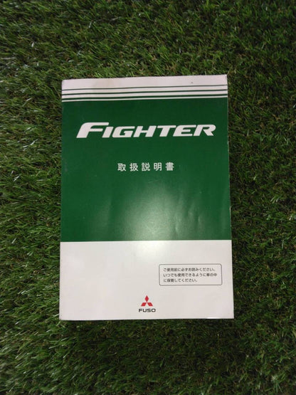 マニュアル　取扱説明書 　【三菱ふそう】　【ファイター】 (中古)