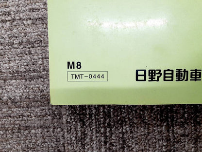 取扱説明書  　日野　レンジャー (中古)