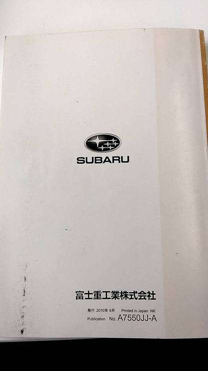 取扱説明書 　SUBARU　サンバー (中古)