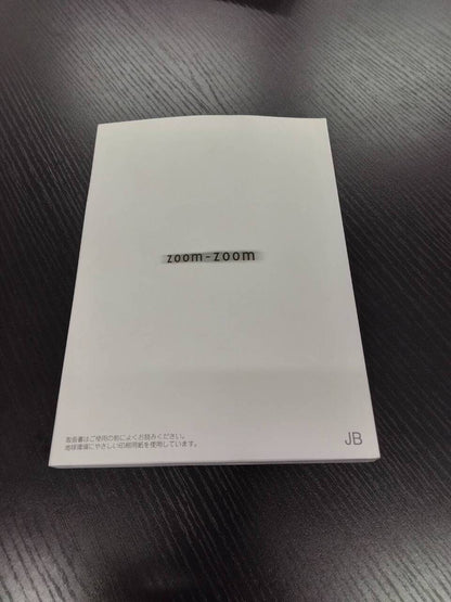 取扱説明書 　マツダ　ボンゴ (中古)