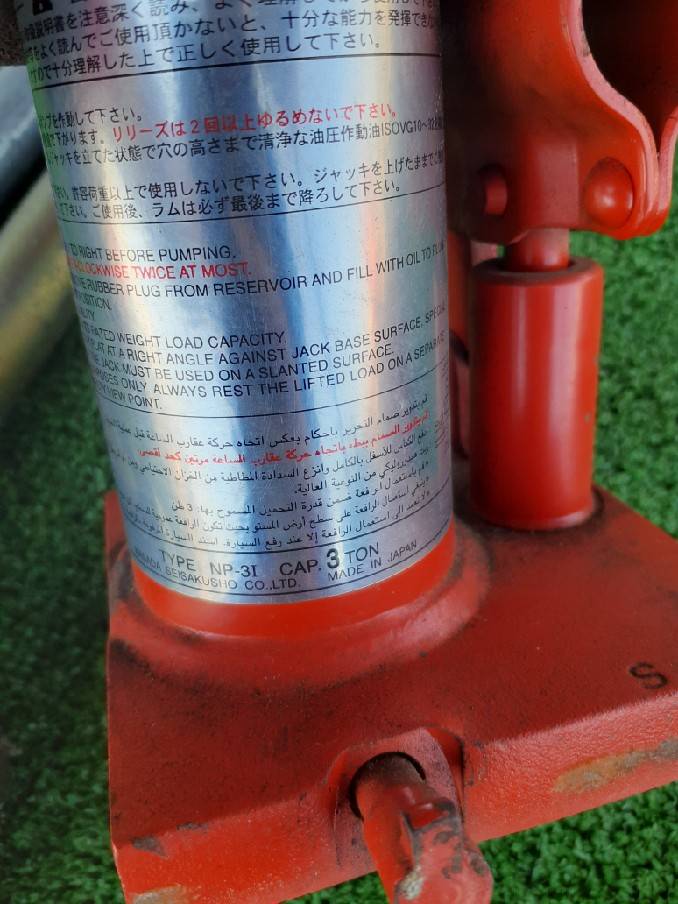ジャッキ　工具付き　3トン（中古）