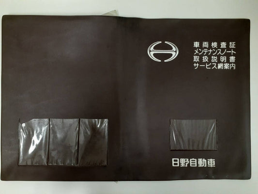 取扱説明書 　日野　レンジャー (中古)