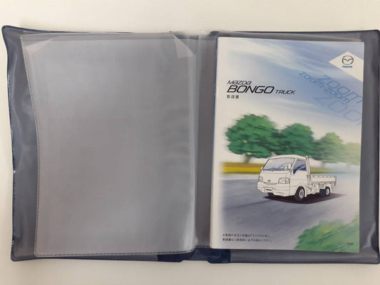 取扱説明書 　マツダ　ボンゴトラック (中古)