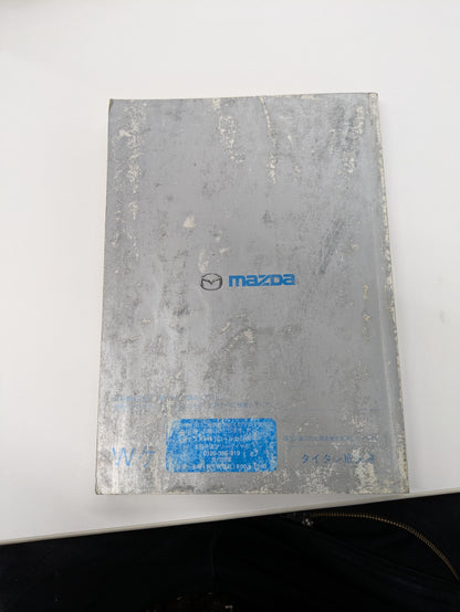取扱説明書　マツダ　タイタン　 (中古)