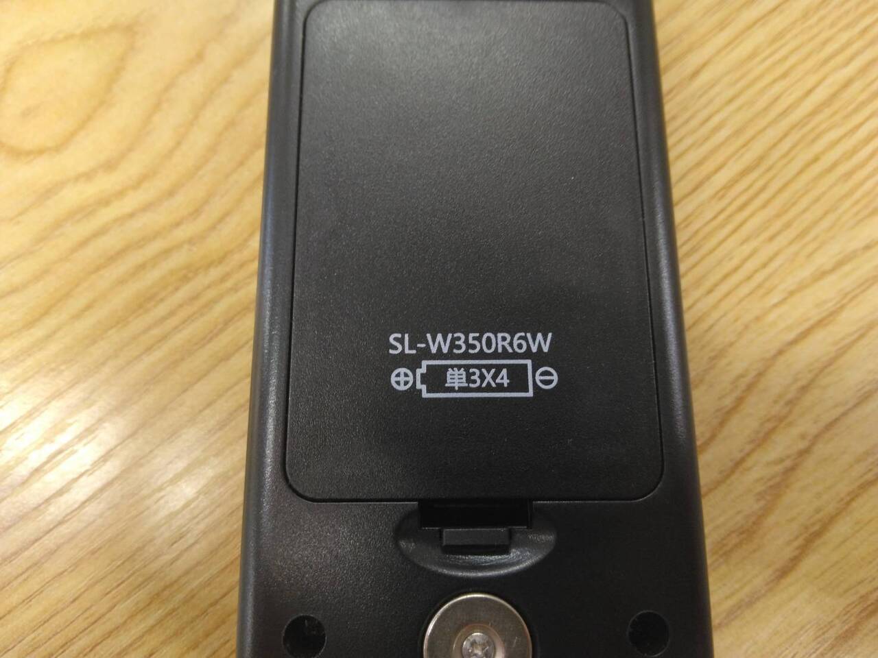 多目的作業ライト SL-W350R6W（中古）