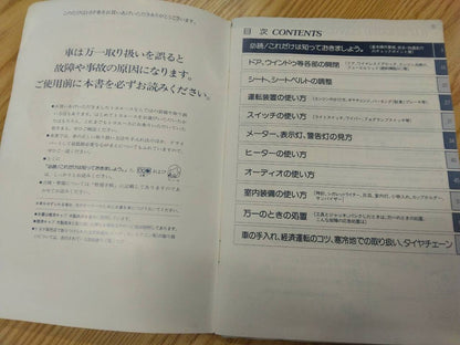 取扱説明書 　トヨタ　トヨエース　 (中古)