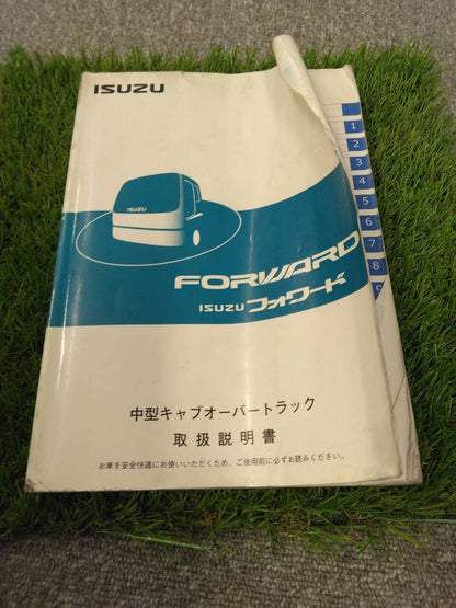 取扱説明書 　いすゞ/中型キャブオーバー (中古)