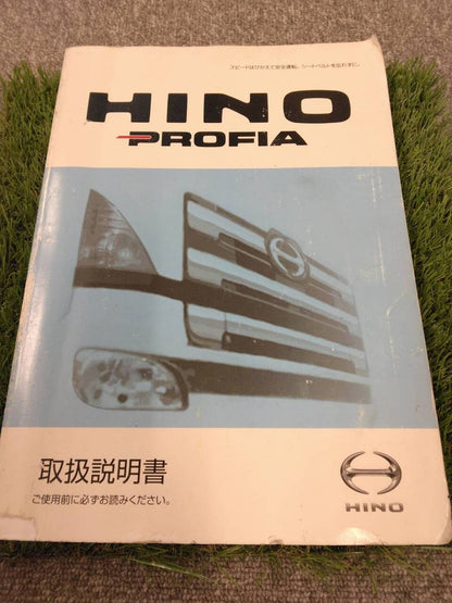 取扱説明書 　日野/プロフィア (中古)