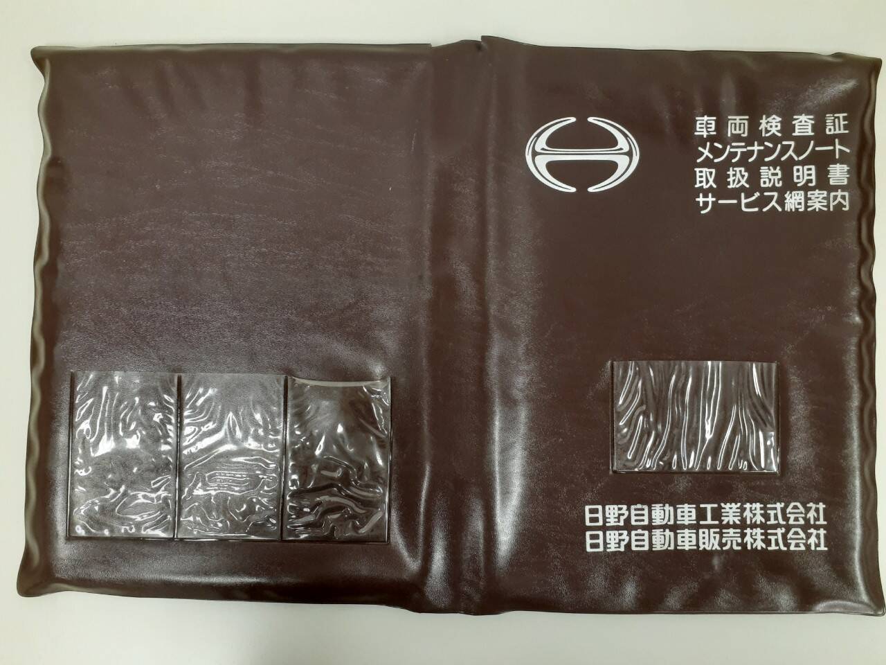取扱説明書 　日野　ライジングレンジャー (中古)