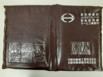 取扱説明書 　日野　ライジングレンジャー (中古)