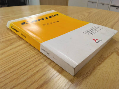 取扱説明書 　三菱ふそう　キャンター (中古)