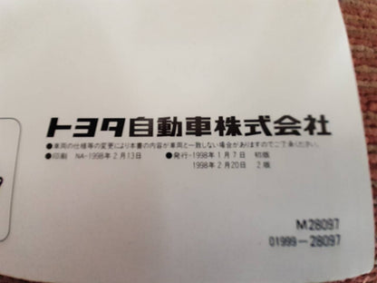 取扱説明書　トヨタ　タウンエース （中古）
