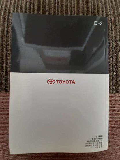 取扱説明書　トヨタ　８６ （中古）